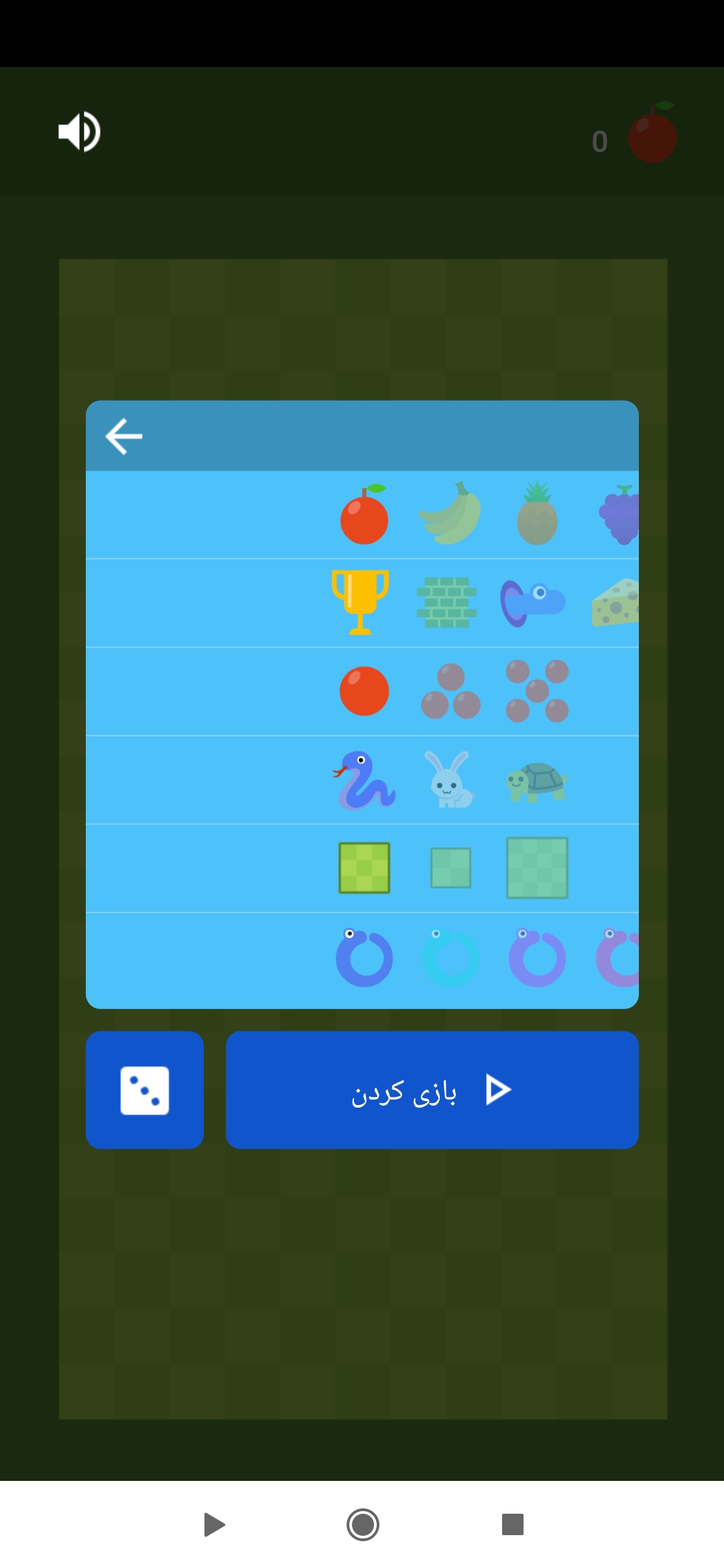 اسکرین شات 2 بازی مار سیب خور