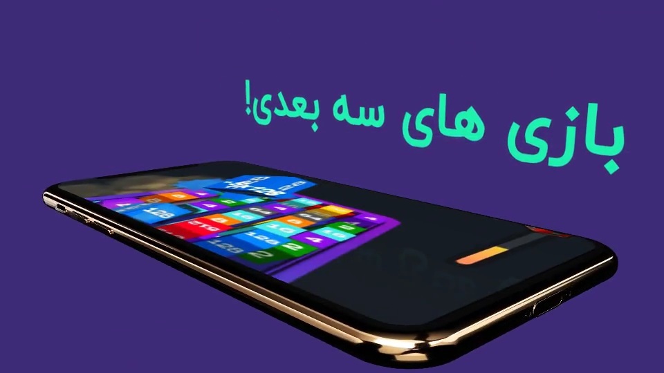 اسکرین شات 6 برنامه گیم نت🕹