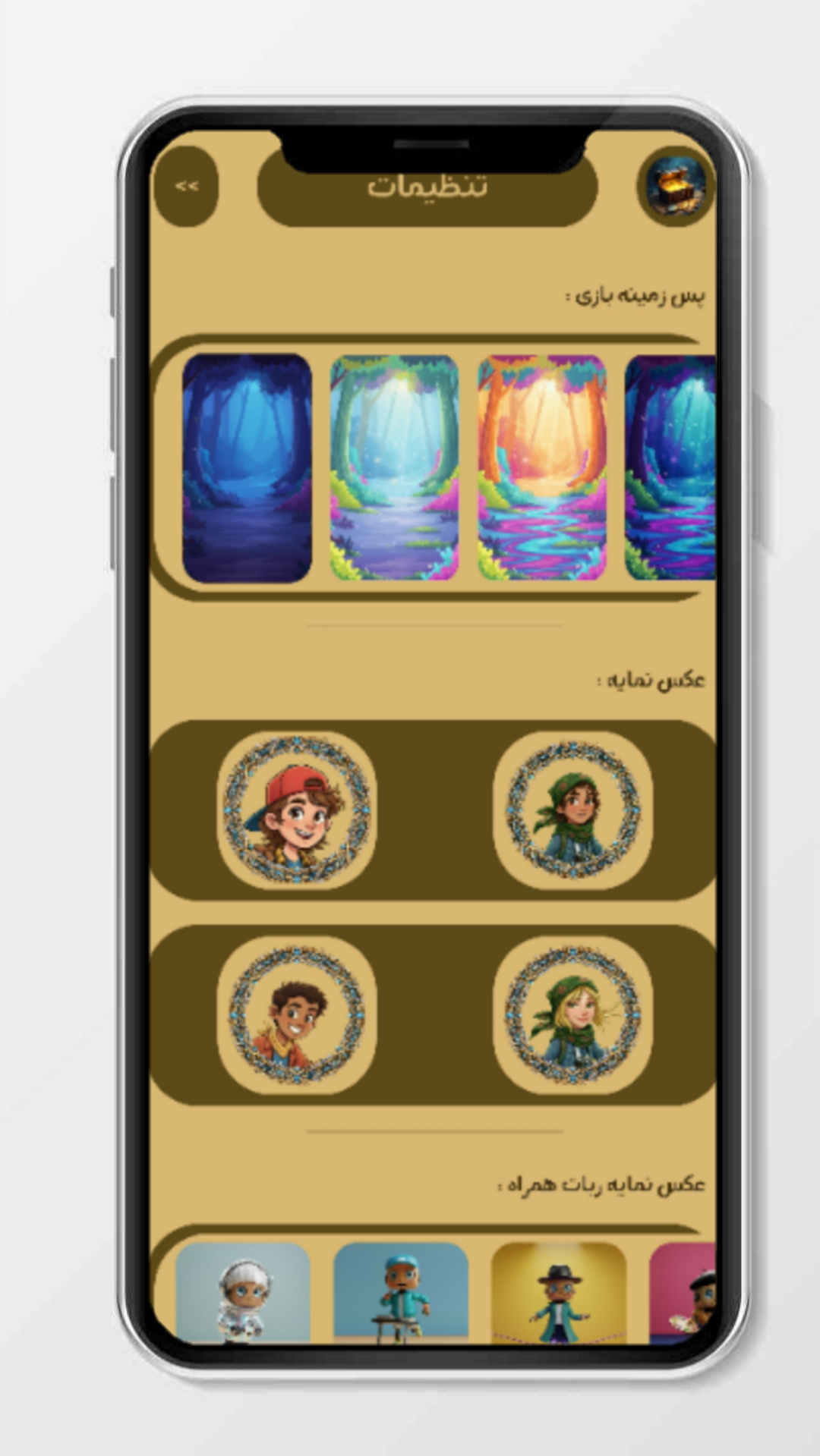 اسکرین شات 7 بازی کاوشگر سرزمین گنج ، افسانه نیاکان