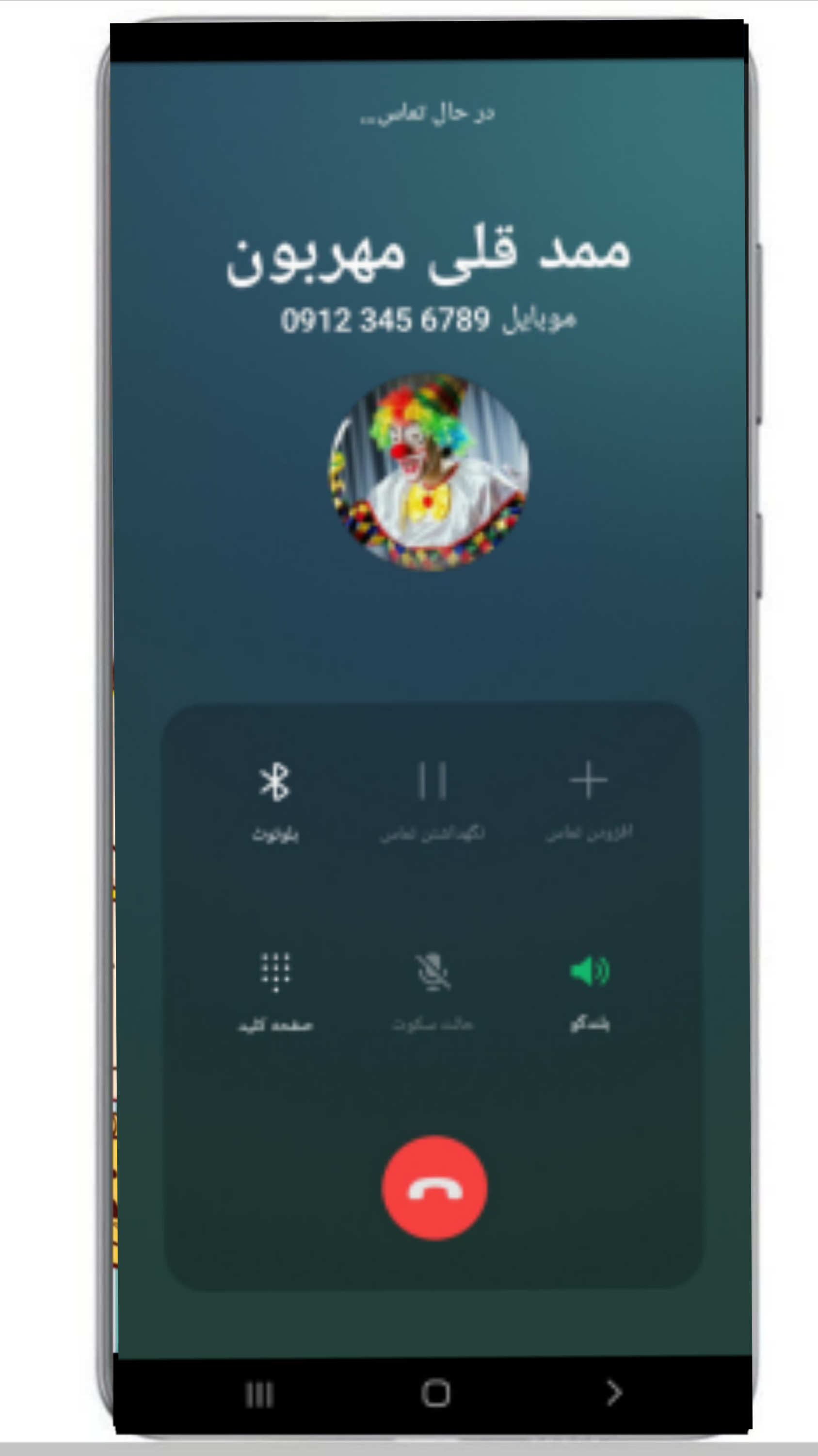 اسکرین شات 6 برنامه ممد قلی ترسناک