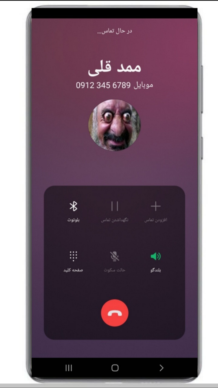 اسکرین شات 4 برنامه ممد قلی ترسناک