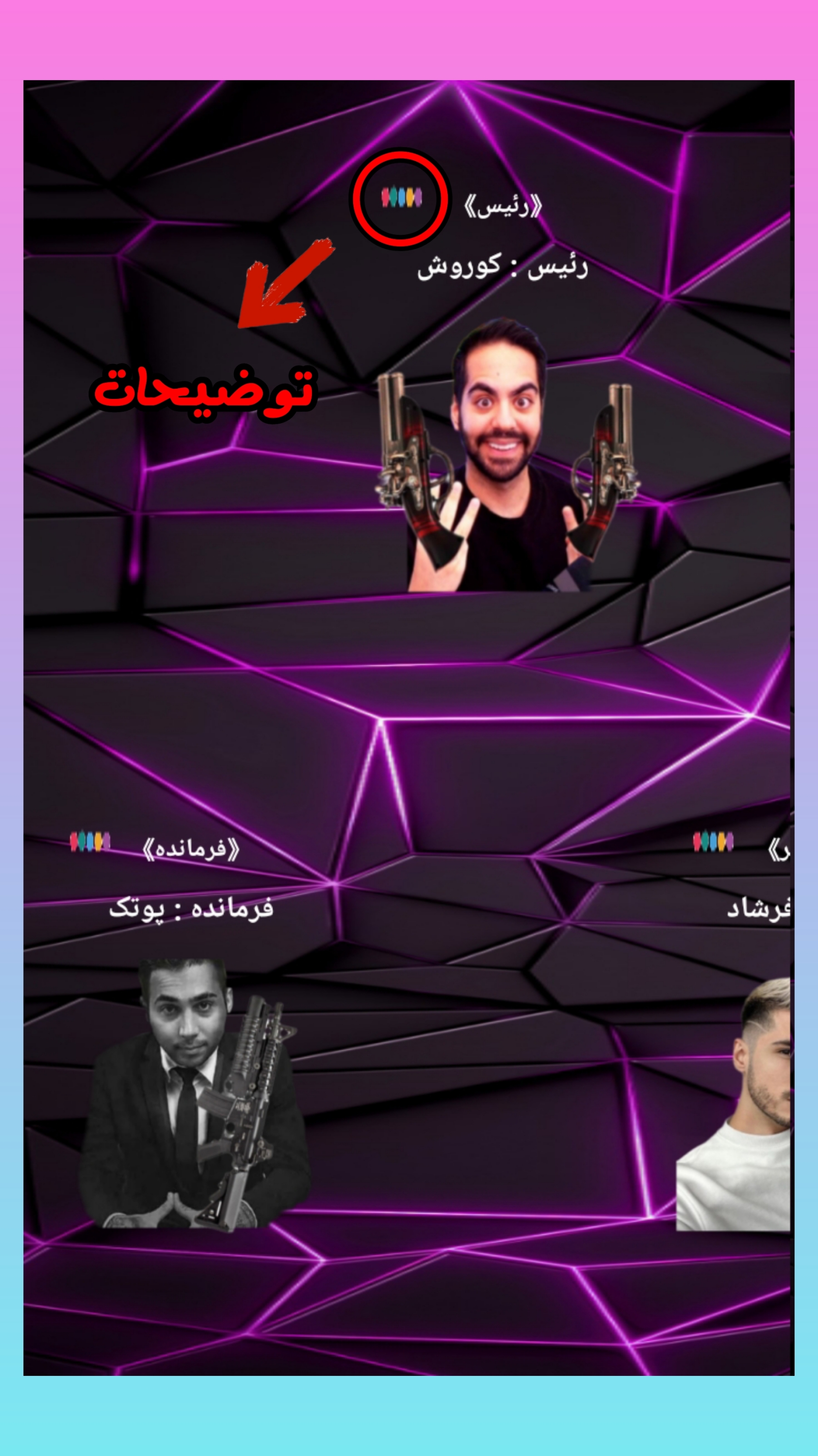 اسکرین شات 7 بازی انقلاب کاکا سنگی1/شکست بی تی اس
