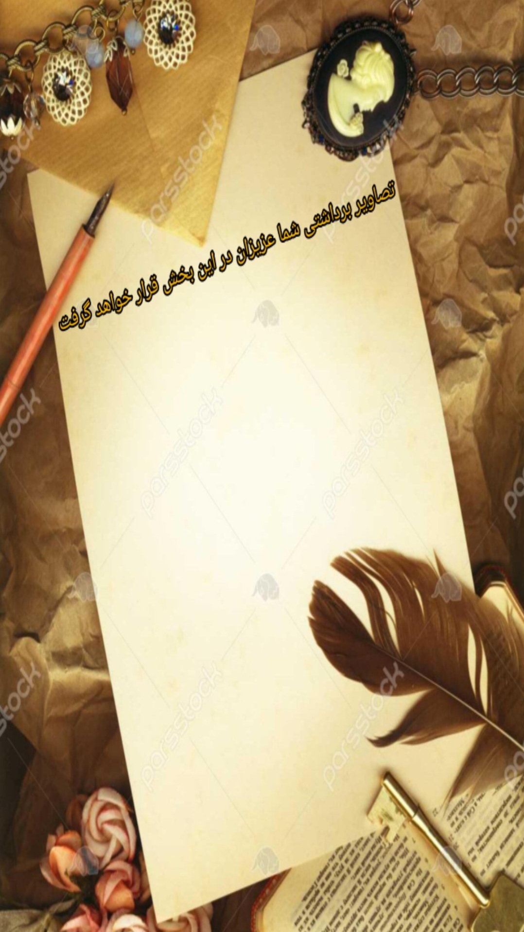 اسکرین شات 3 برنامه کسب درآمد پیشرفته