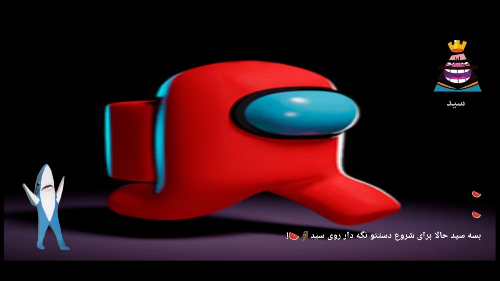 اسکرین شات 1 بازی ‏‏‏‏عاموگوس