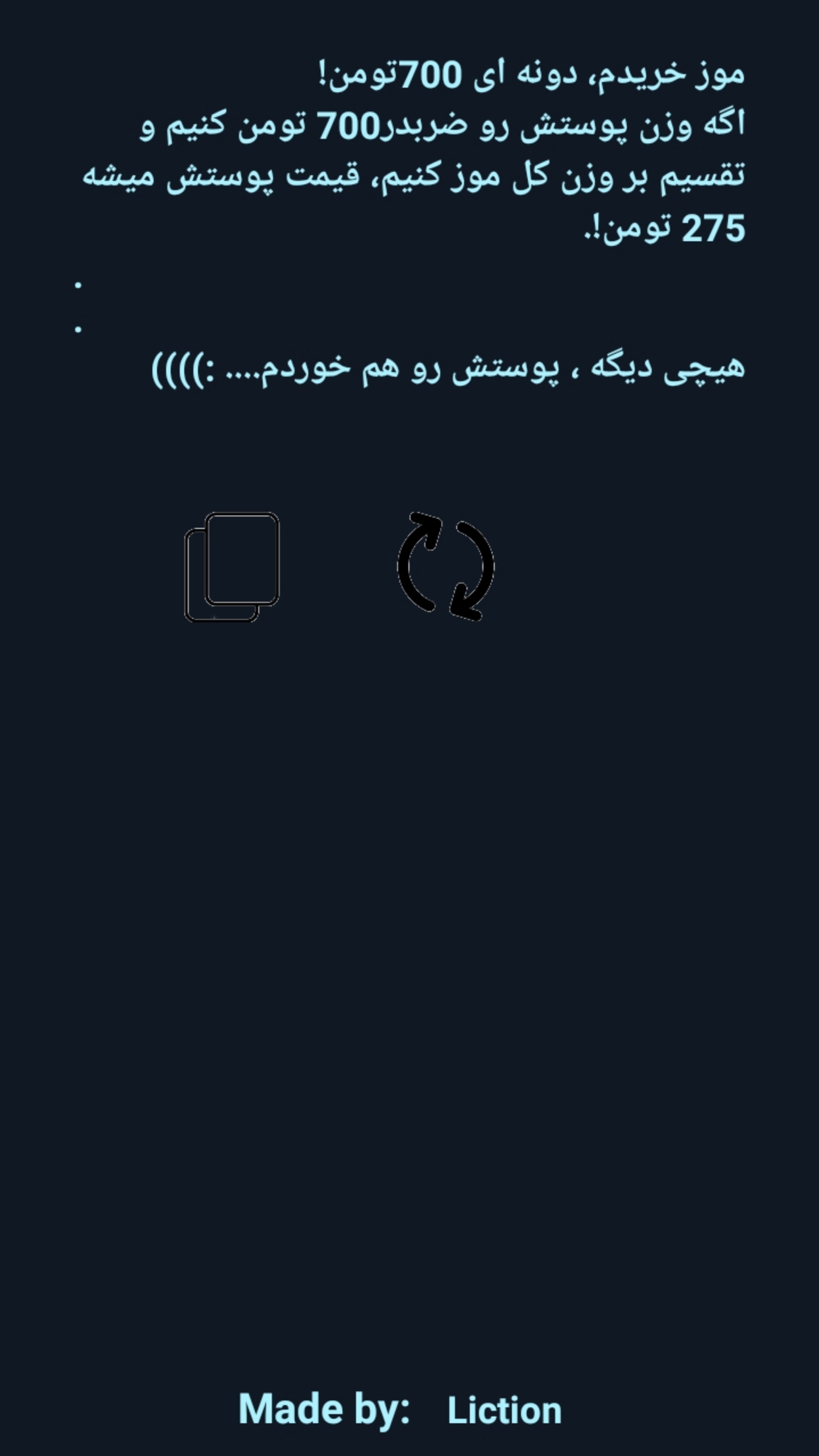 اسکرین شات 2 برنامه جوک لی