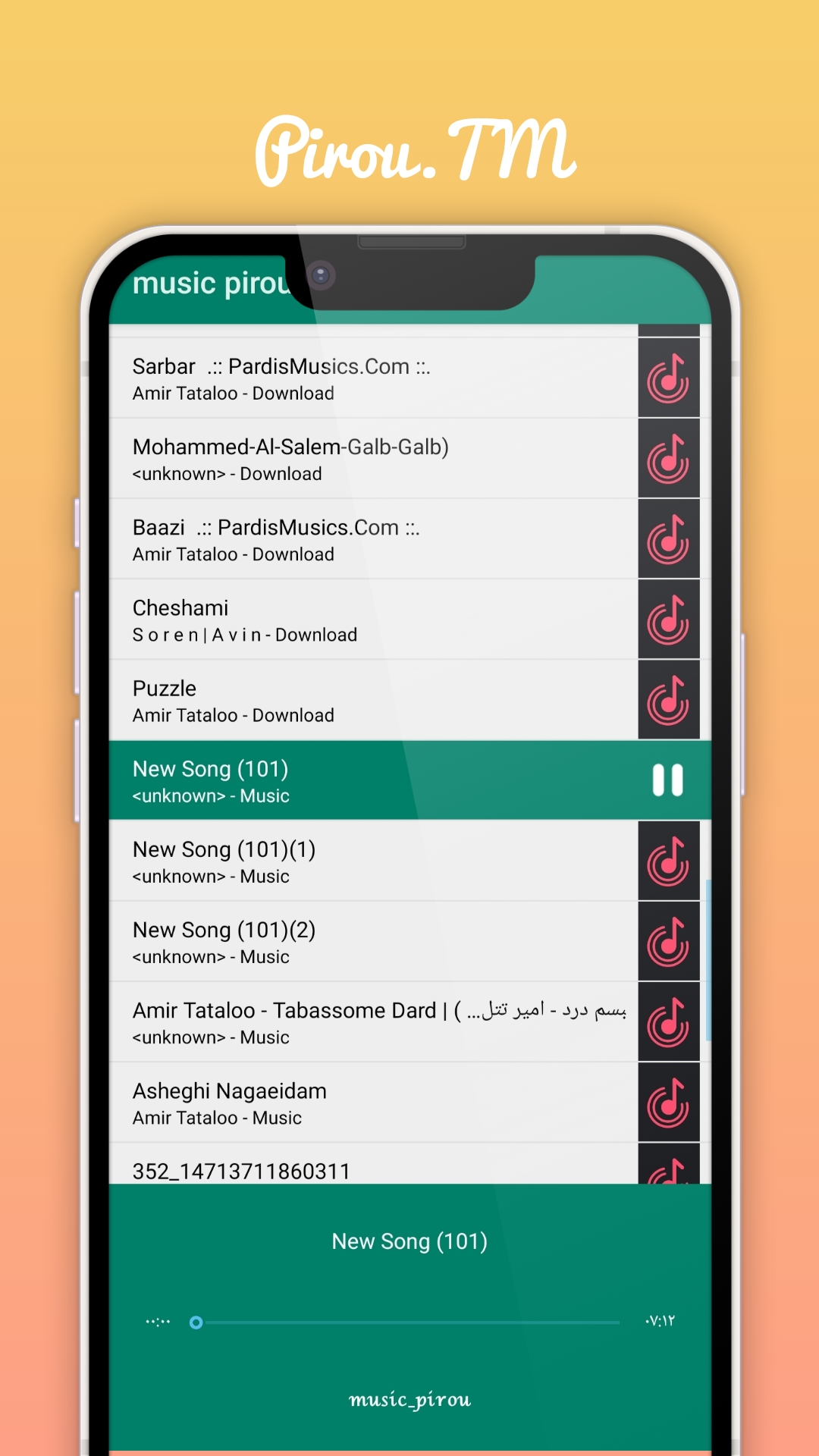 اسکرین شات 1 برنامه موزیک پلیر پیرو