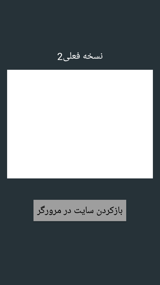 اسکرین شات 6 برنامه چراغ قوه قدرتمند پر نور