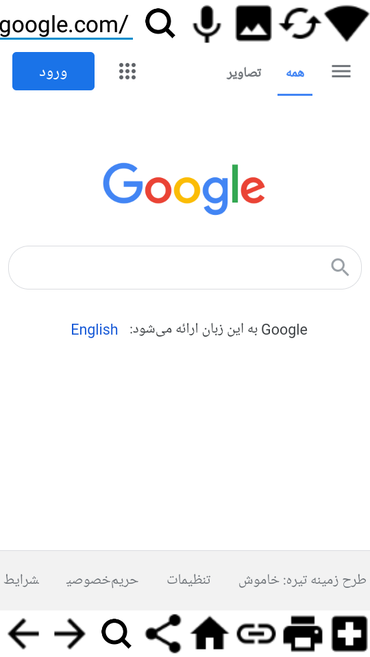 اسکرین شات 7 برنامه مرورگر BMG
