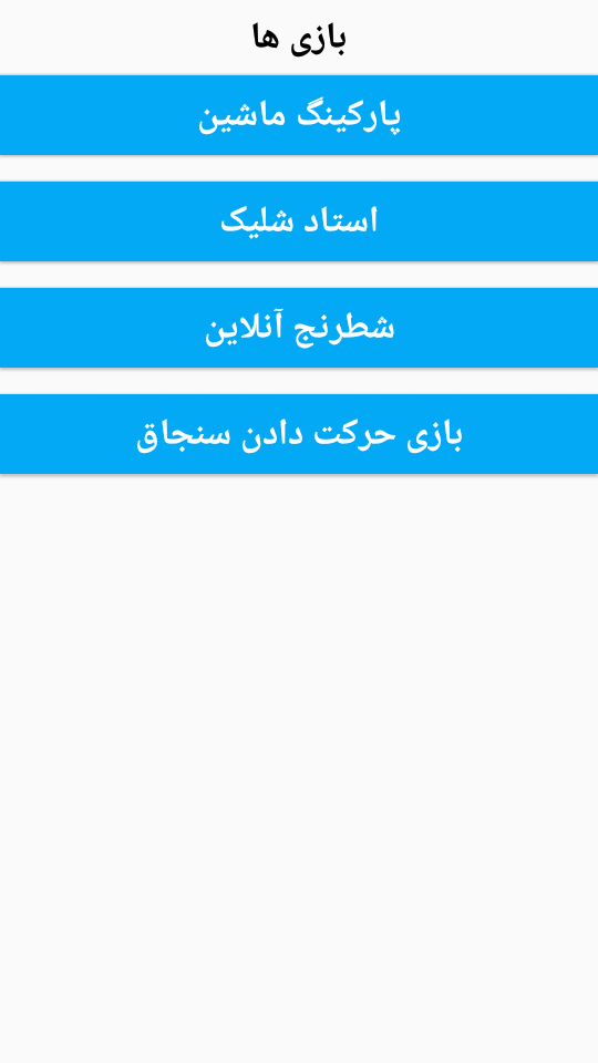 اسکرین شات 14 برنامه مرورگر BMG