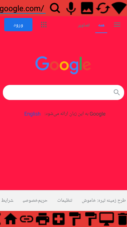اسکرین شات 10 برنامه مرورگر BMG