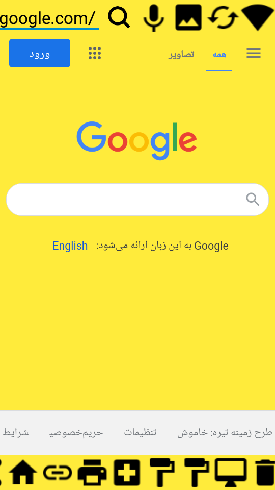 اسکرین شات 8 برنامه مرورگر BMG