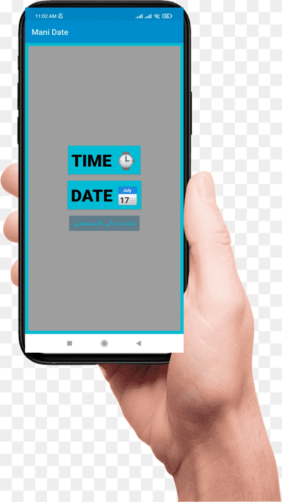 اسکرین شات 2 برنامه مانی دیت (زمان , تاریخ , ...)