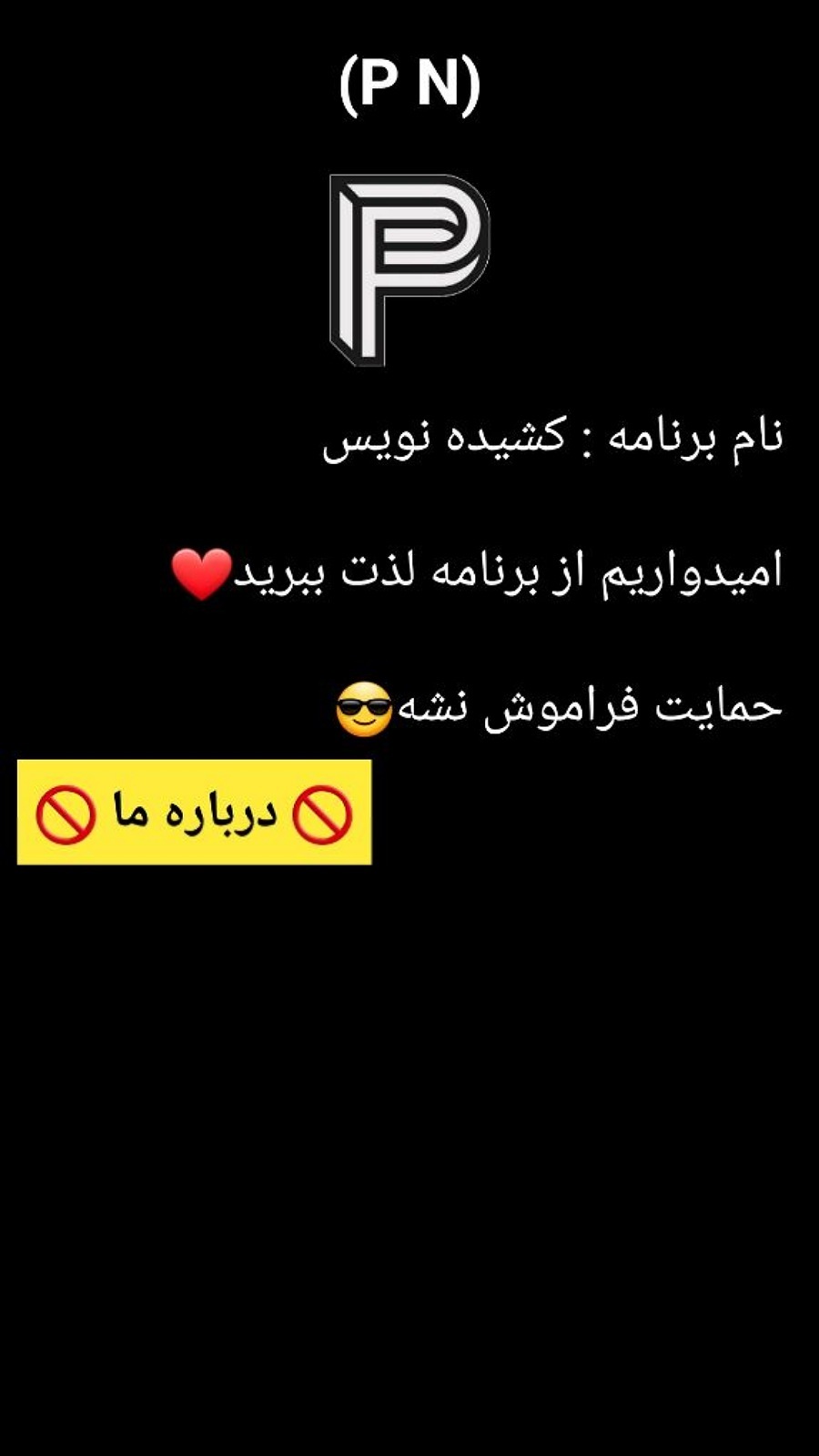 اسکرین شات برنامه کیبورد کشیده نویس+ 2