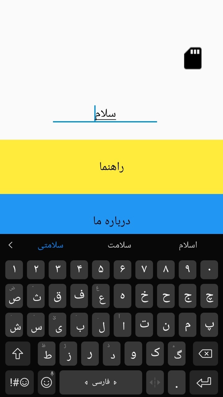 اسکرین شات 2 برنامه دفترچه یادداشت