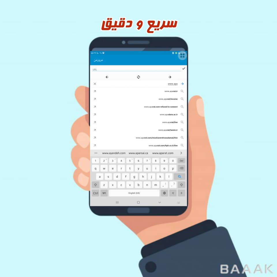 اسکرین شات 2 برنامه مرورمن