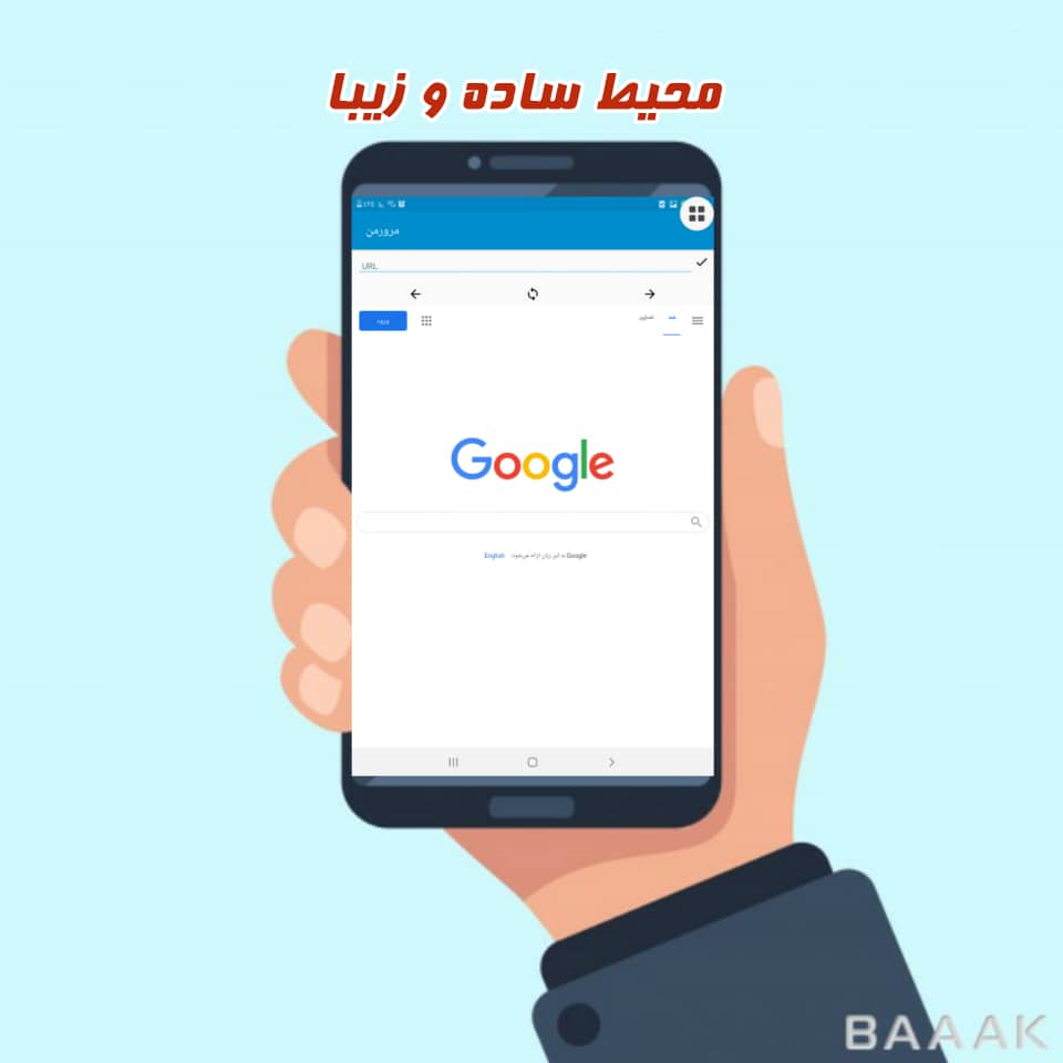 اسکرین شات 4 برنامه مرورمن