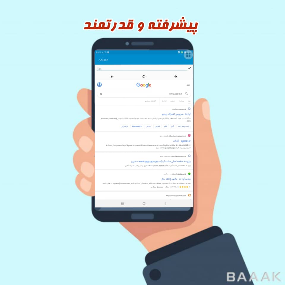 اسکرین شات 3 برنامه مرورمن