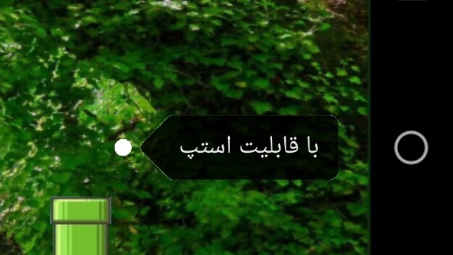اسکرین شات 2 بازی کاکا