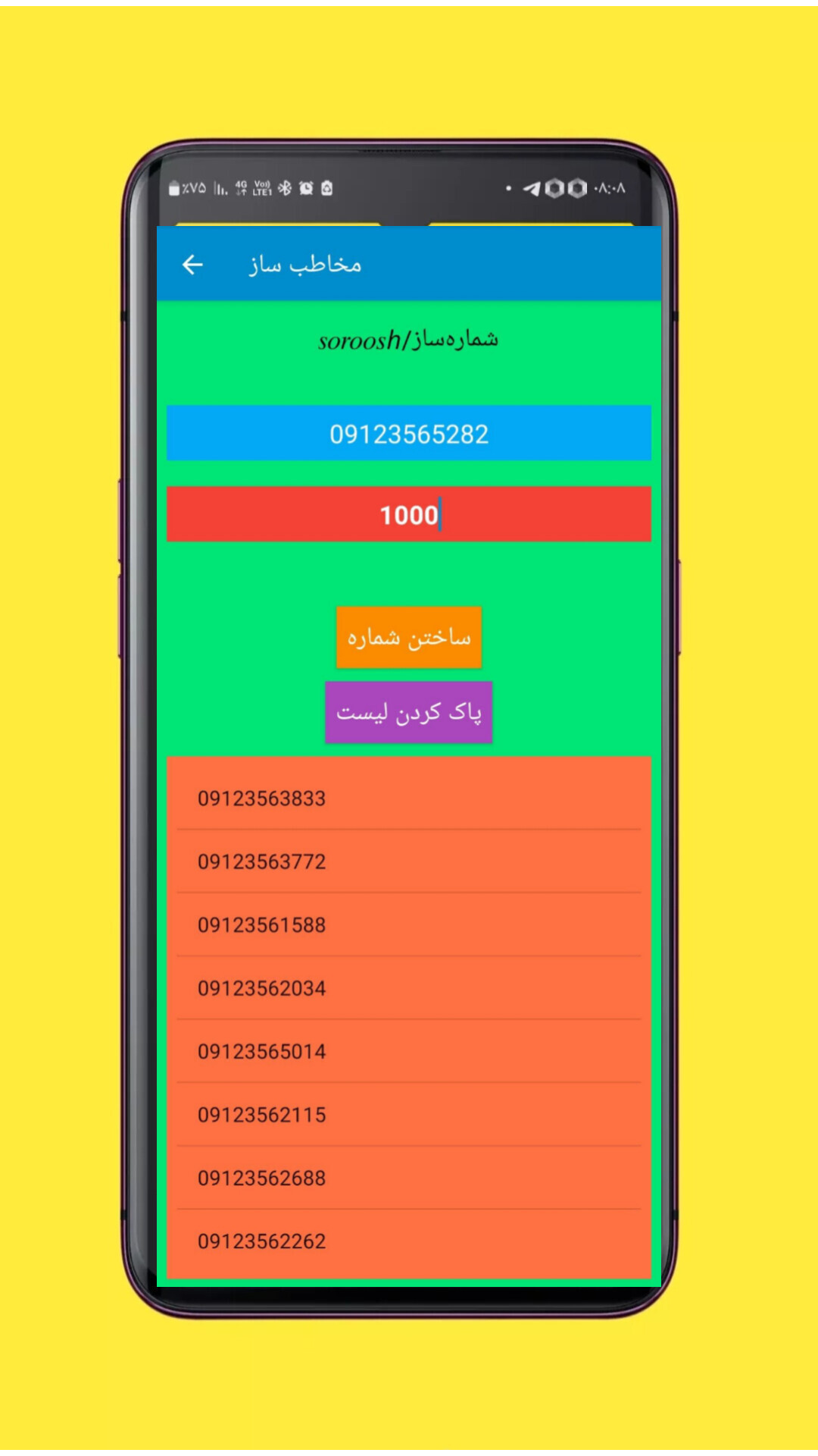 اسکرین شات 2 برنامه شماره ساز روبیکا
