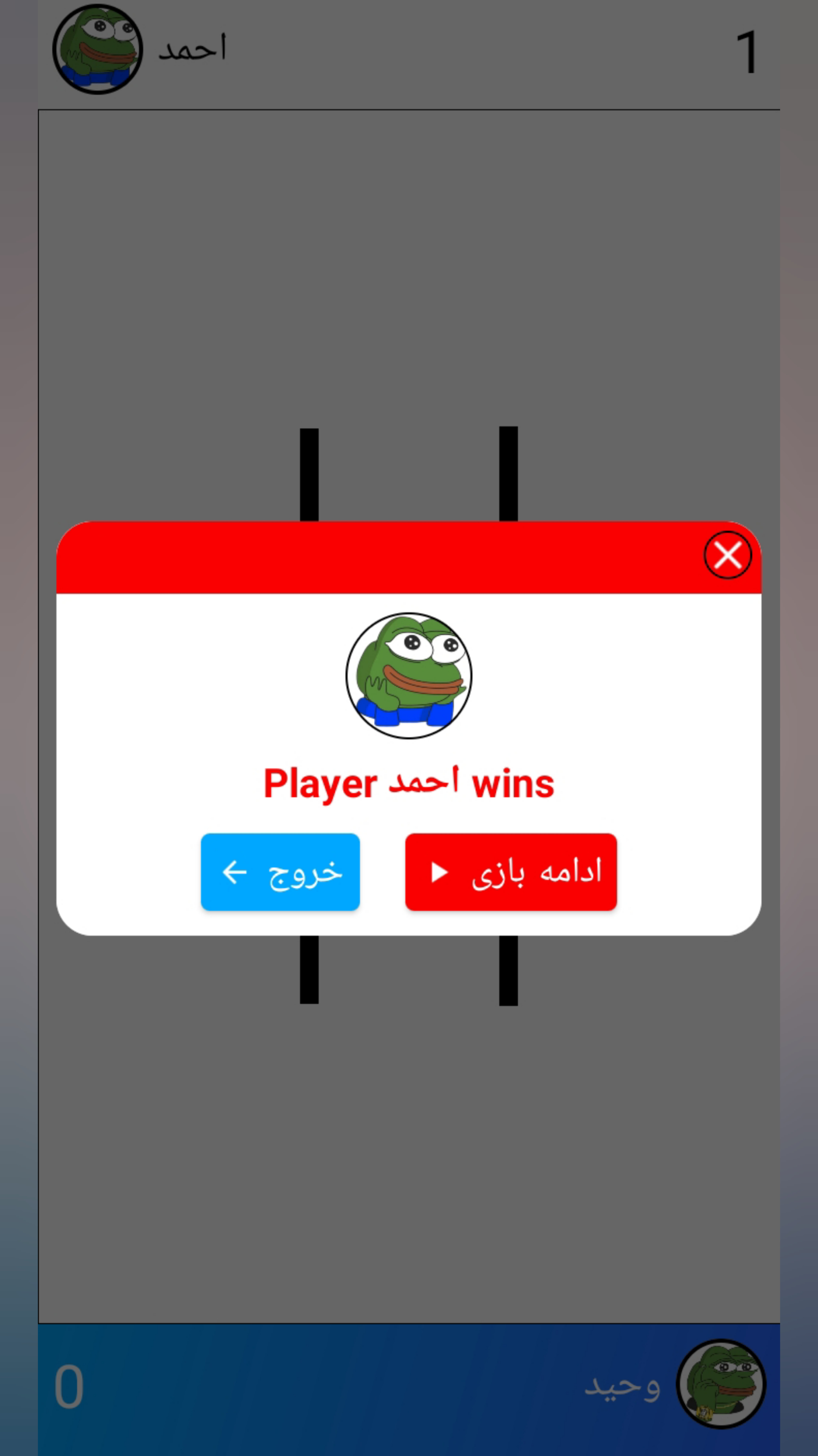 اسکرین شات 9 بازی دوز بازی دو نفره - پوکر
