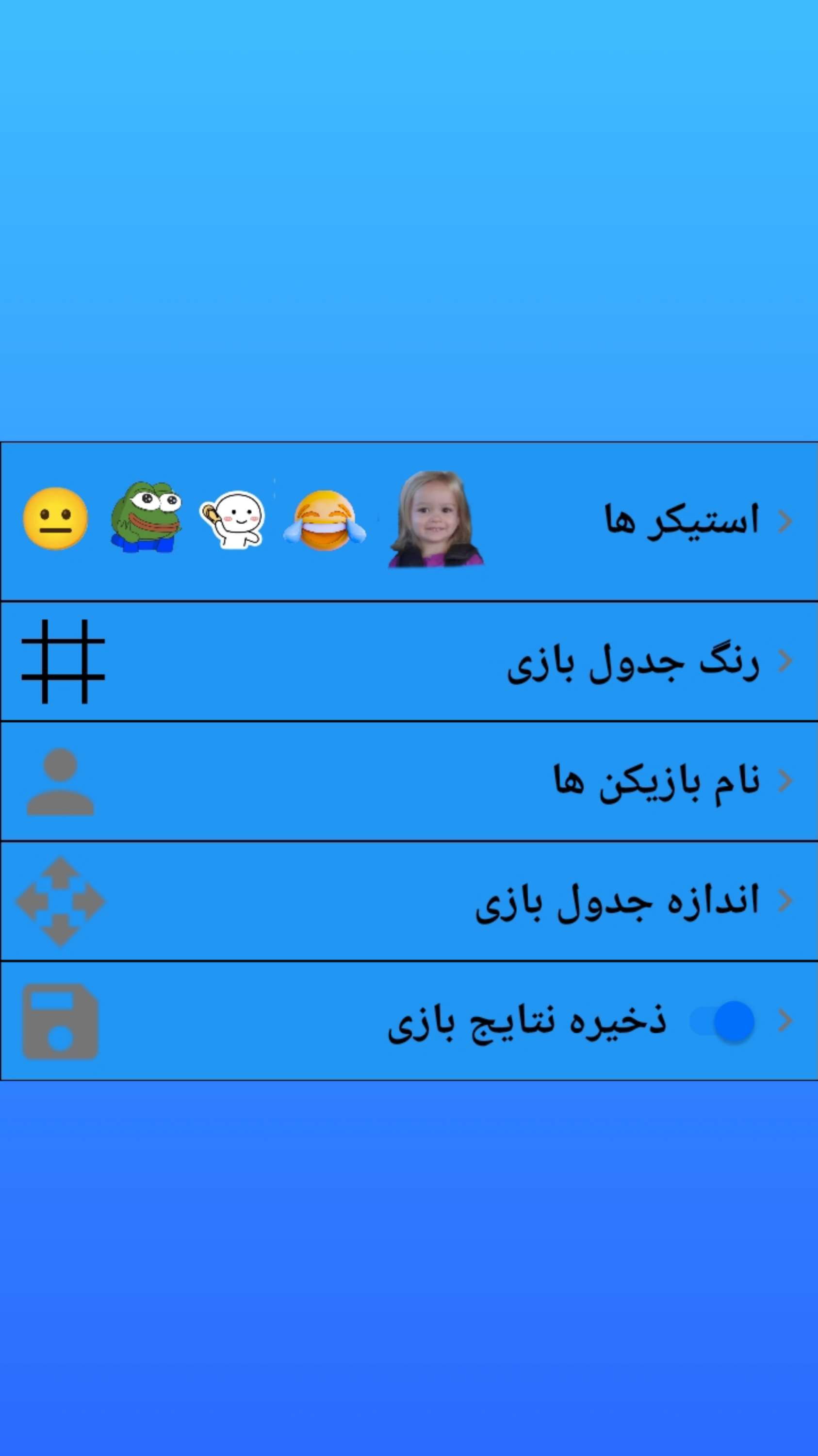 اسکرین شات 2 بازی دوز بازی دو نفره - پوکر