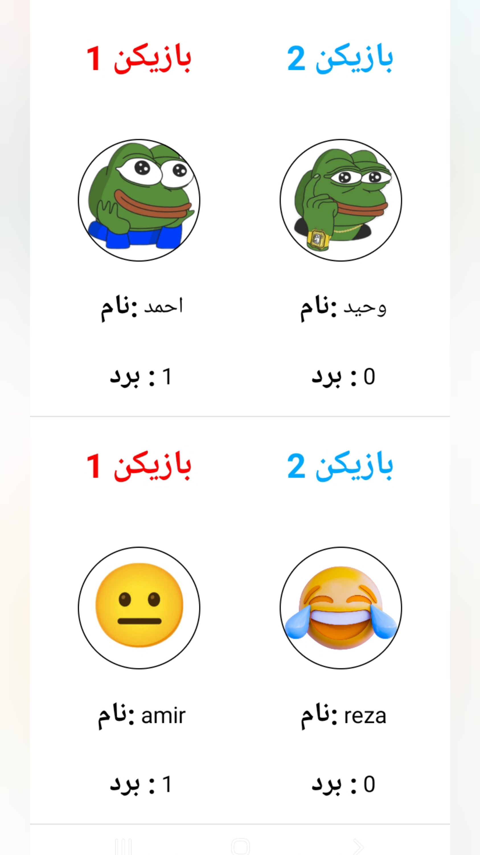 اسکرین شات 10 بازی دوز بازی دو نفره - پوکر