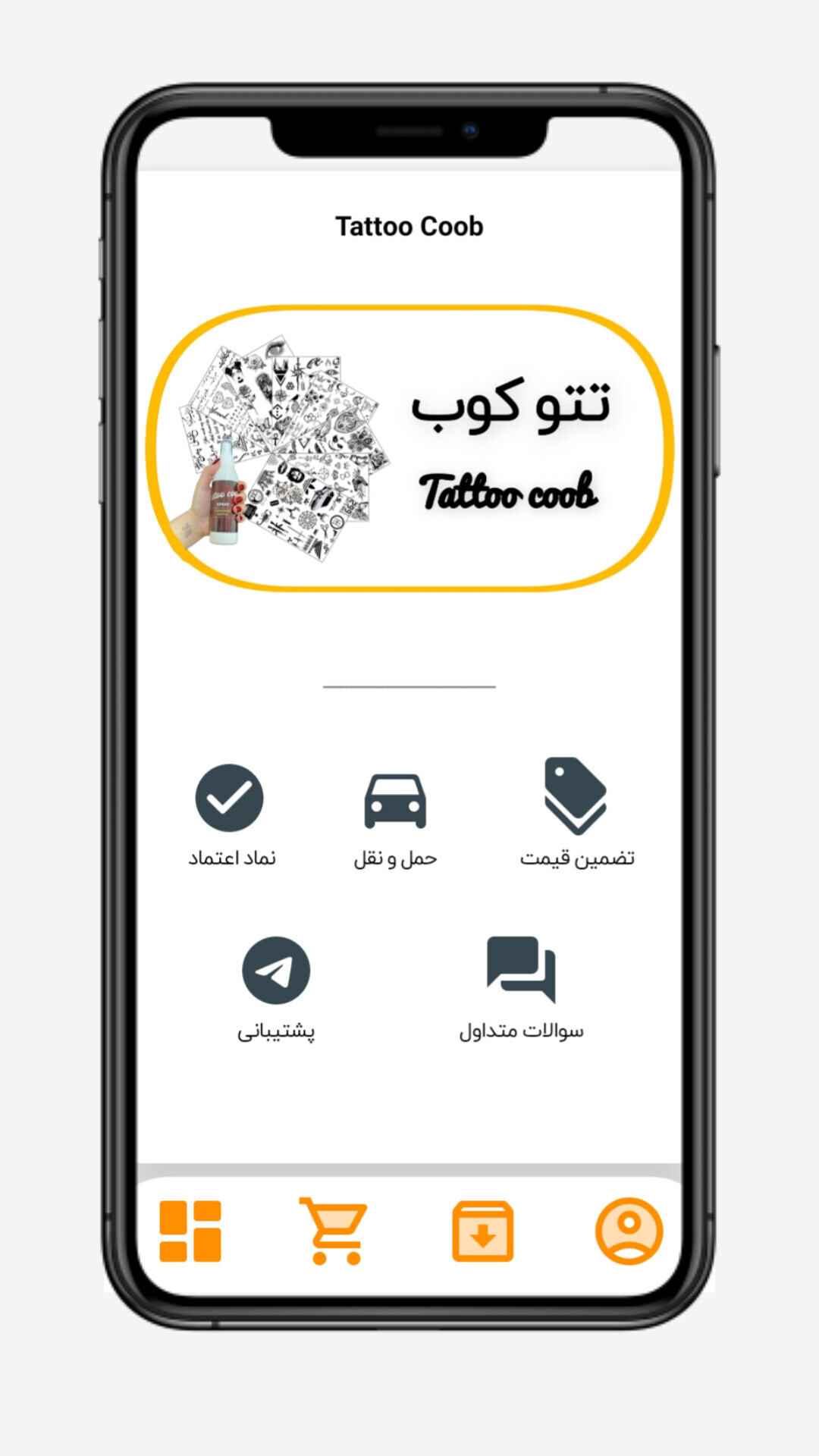 اسکرین شات 2 برنامه ‏‏‏‏‏تتو کوب | اسپری تتو موقت