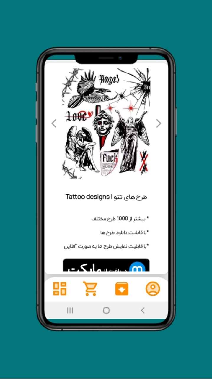 اسکرین شات 4 برنامه ‏‏‏‏‏تتو کوب | اسپری تتو موقت