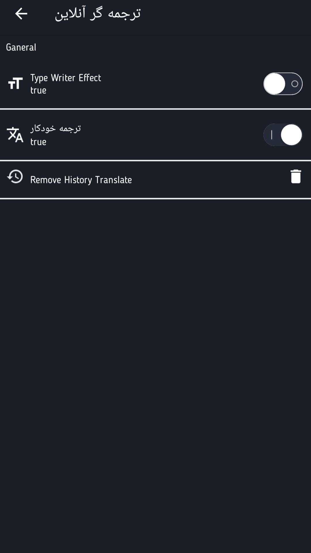اسکرین شات 2 برنامه ترجمه گر