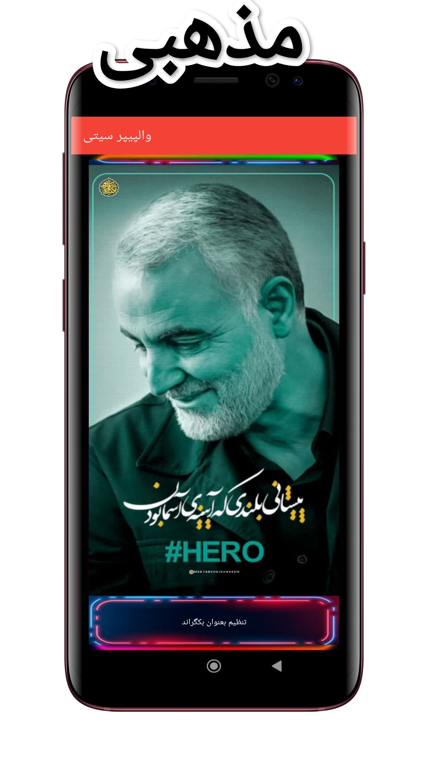 اسکرین شات 4 برنامه والپیپر سیتی. 150 والپیپر باکیفیت بالا