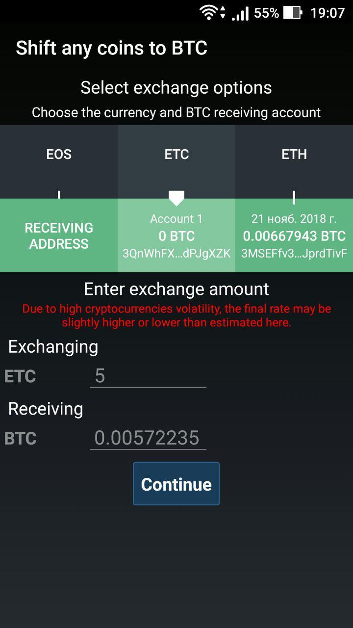 اسکرین شات 7 برنامه Mycelium Bitcoin Wallet