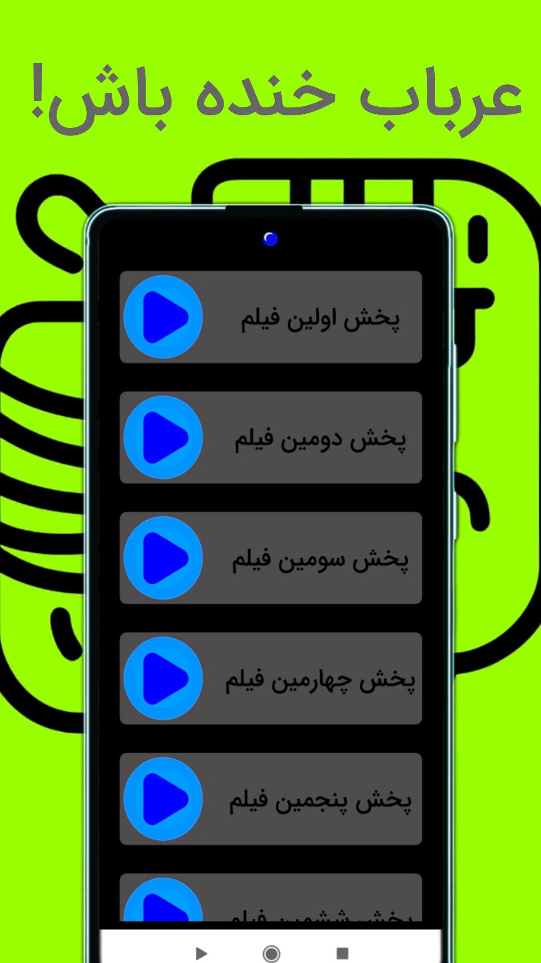 اسکرین شات 6 برنامه ‏‏جوکستان 3