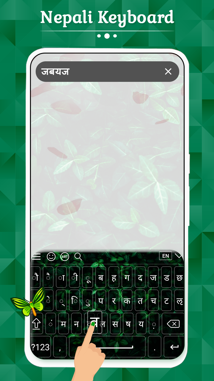 اسکرین شات 3 برنامه Nepali Keyboard