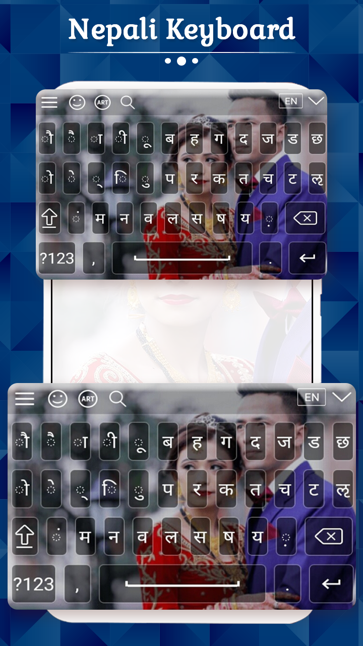 اسکرین شات 4 برنامه Nepali Keyboard