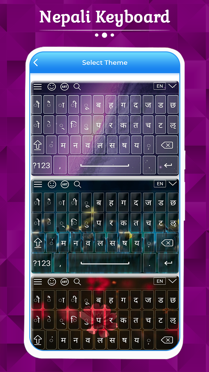 اسکرین شات 5 برنامه Nepali Keyboard