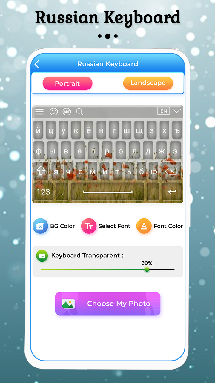 اسکرین شات 6 برنامه Russian Keyboard