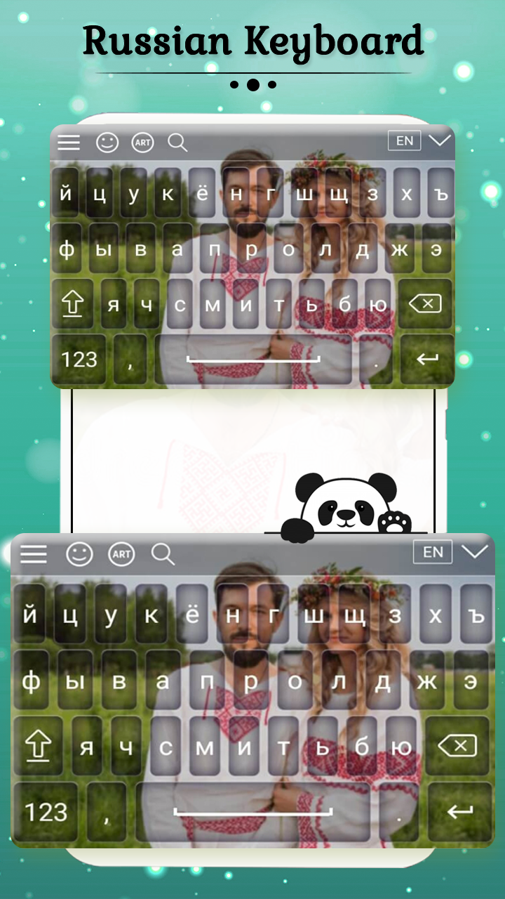 اسکرین شات 4 برنامه Russian Keyboard