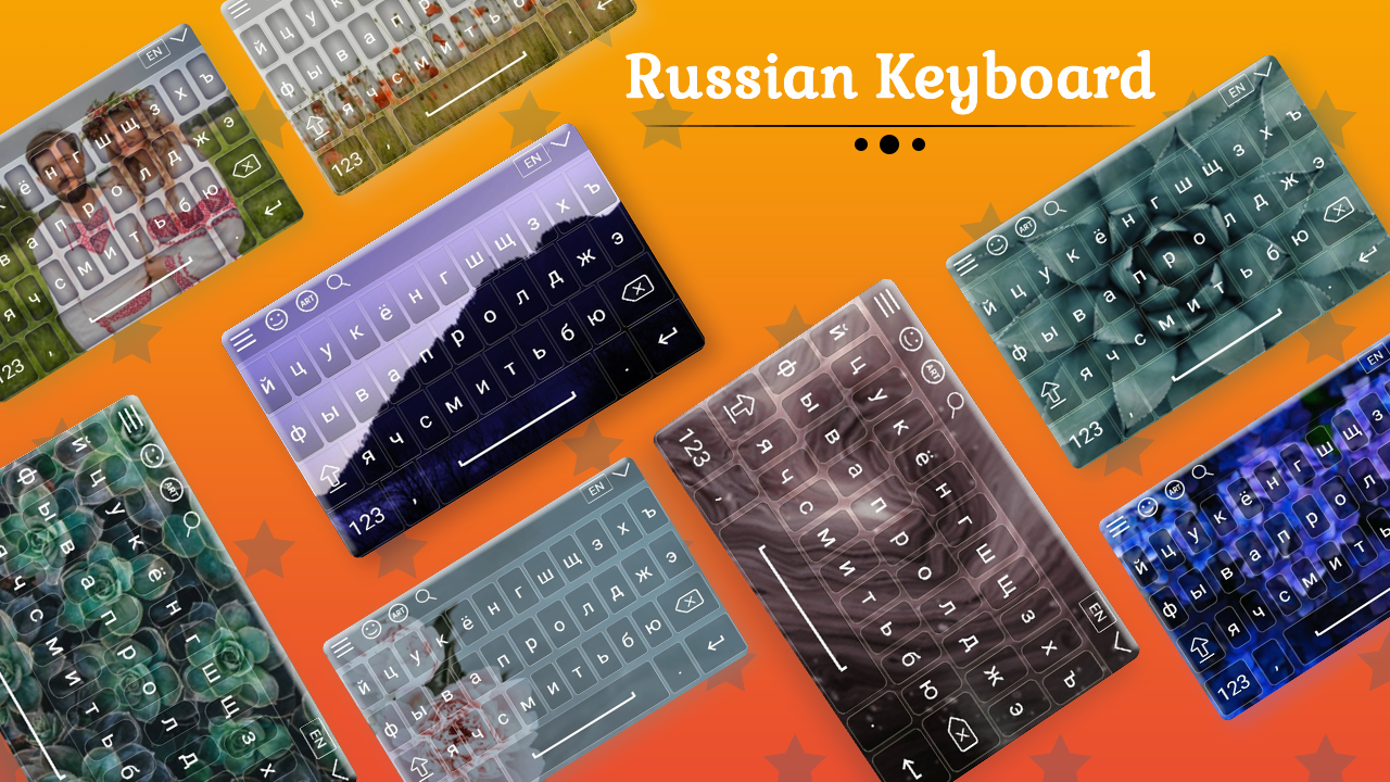 اسکرین شات 1 برنامه Russian Keyboard