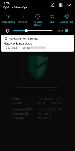 اسکرین شات 6 برنامه ARP Guard (WiFi Security)