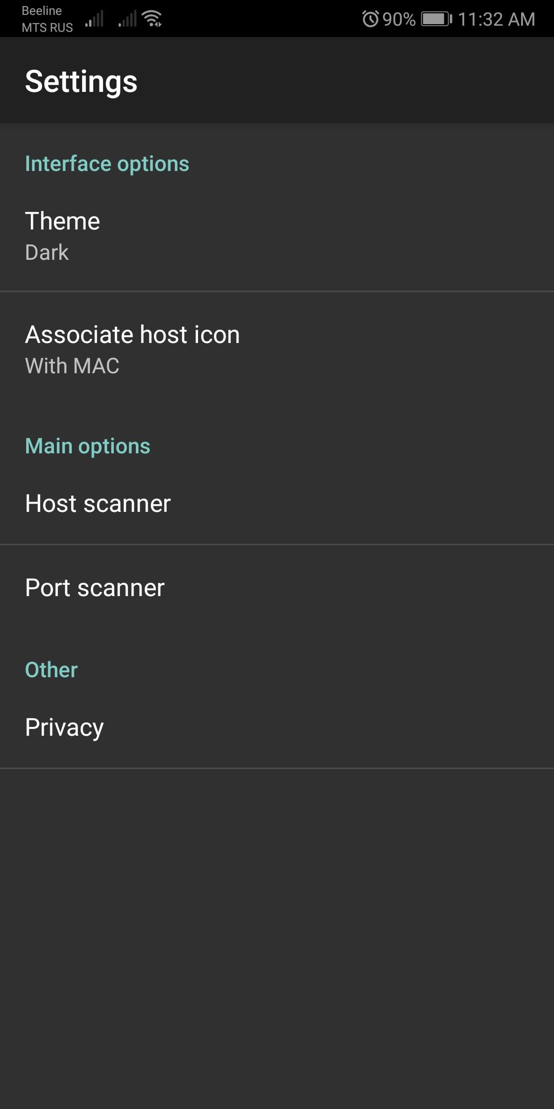 اسکرین شات 8 برنامه Network Scanner