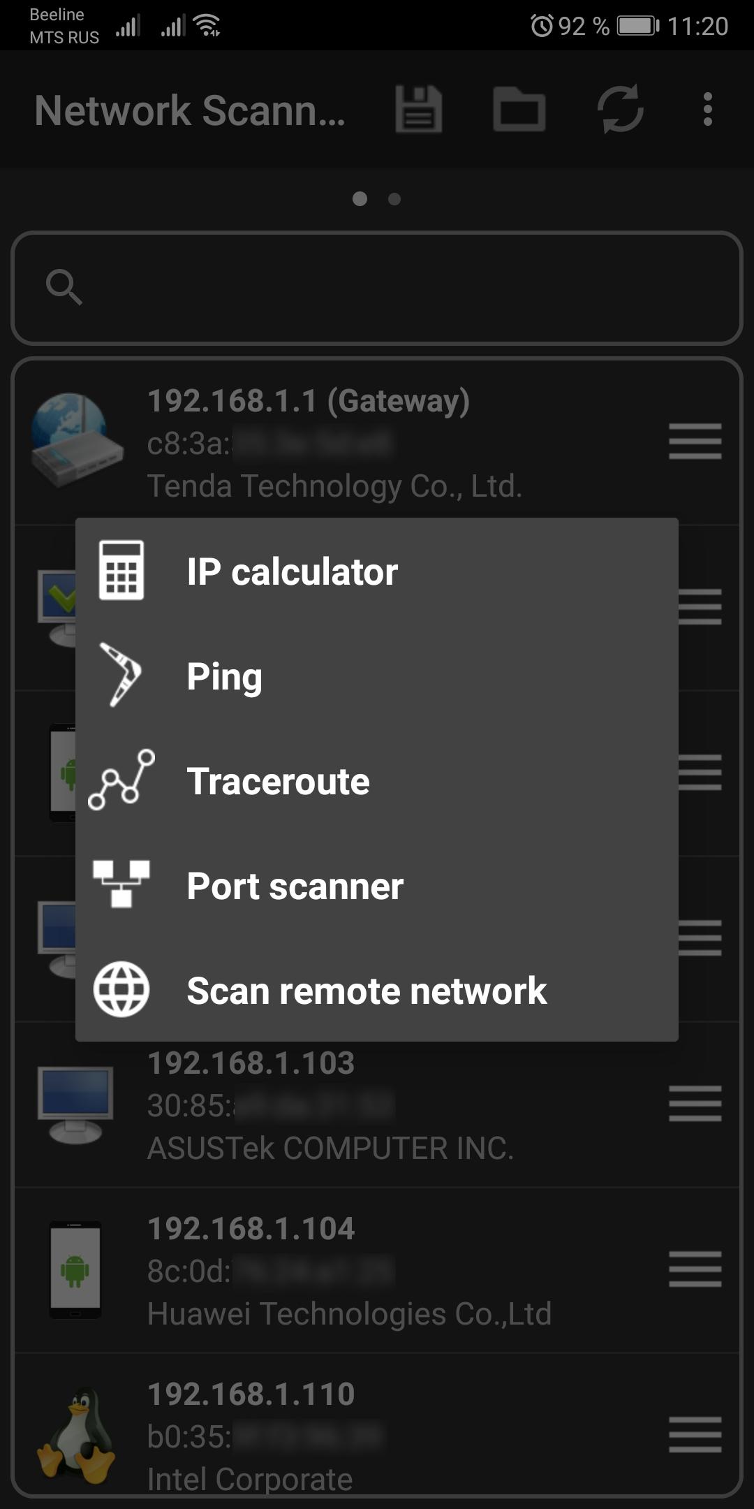 اسکرین شات 4 برنامه Network Scanner