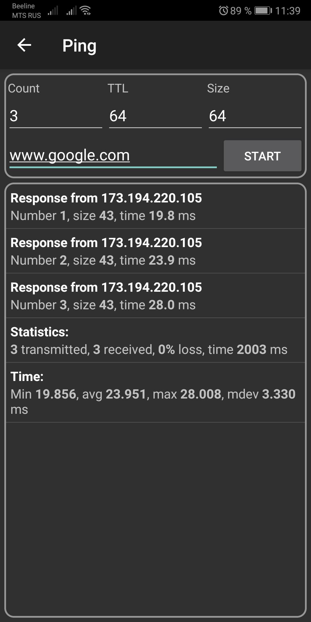 اسکرین شات 6 برنامه Network Scanner