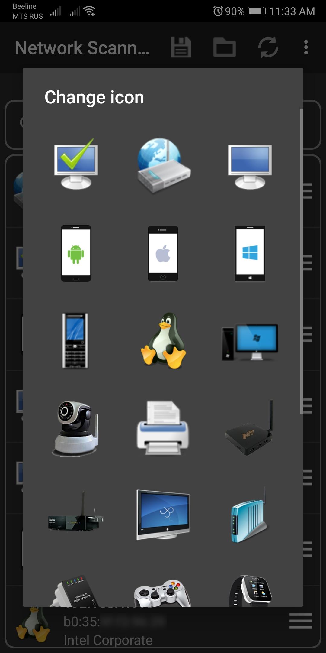 اسکرین شات 7 برنامه Network Scanner