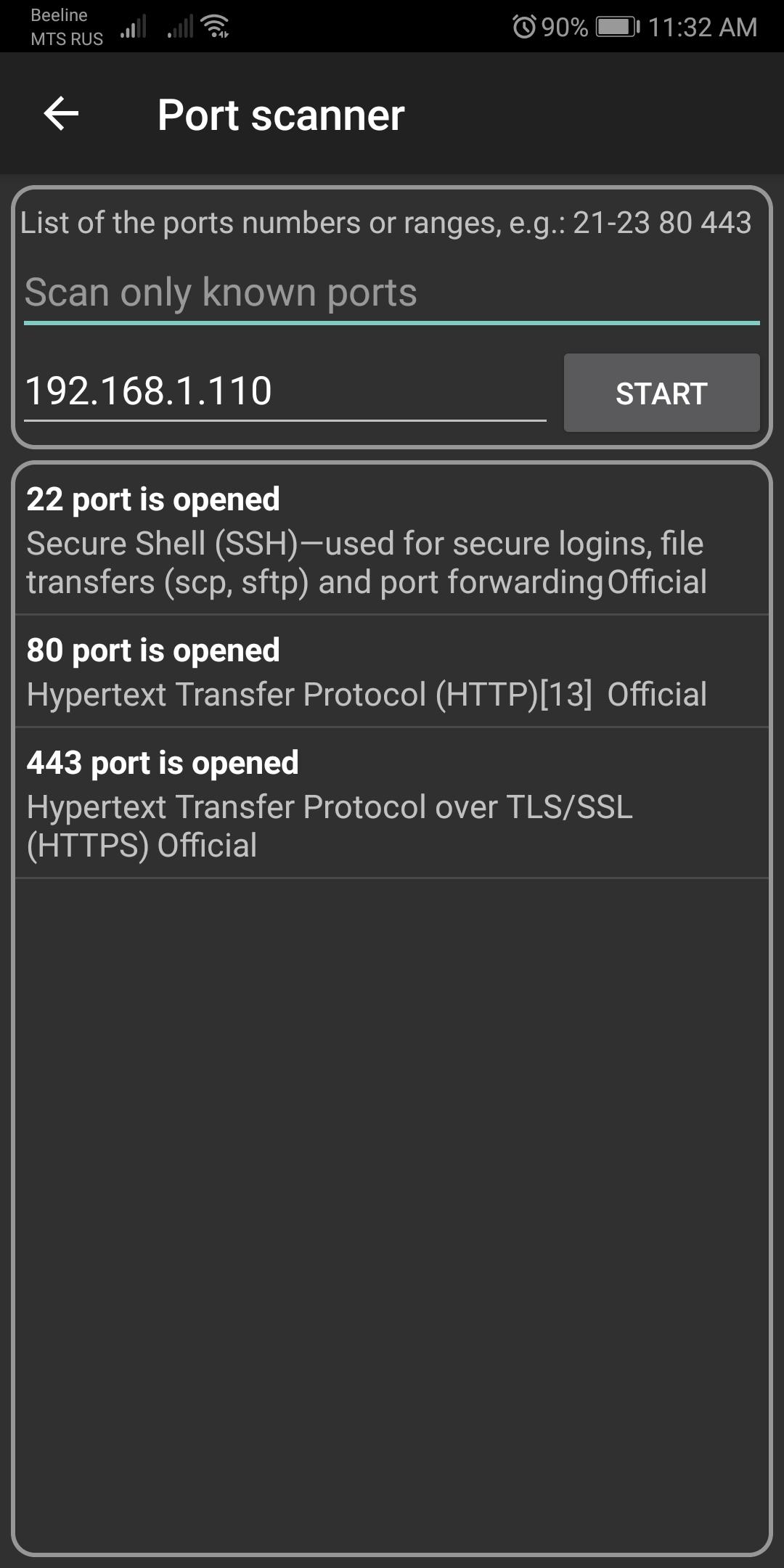 اسکرین شات 5 برنامه Network Scanner
