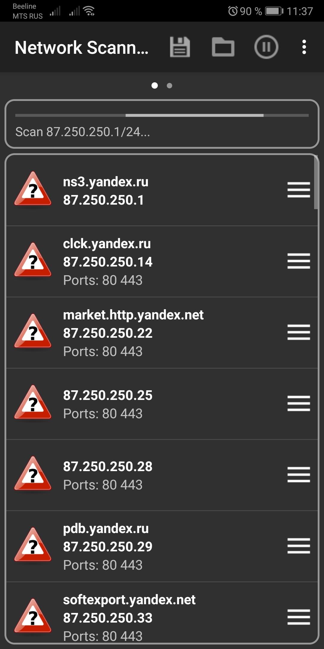 اسکرین شات 2 برنامه Network Scanner