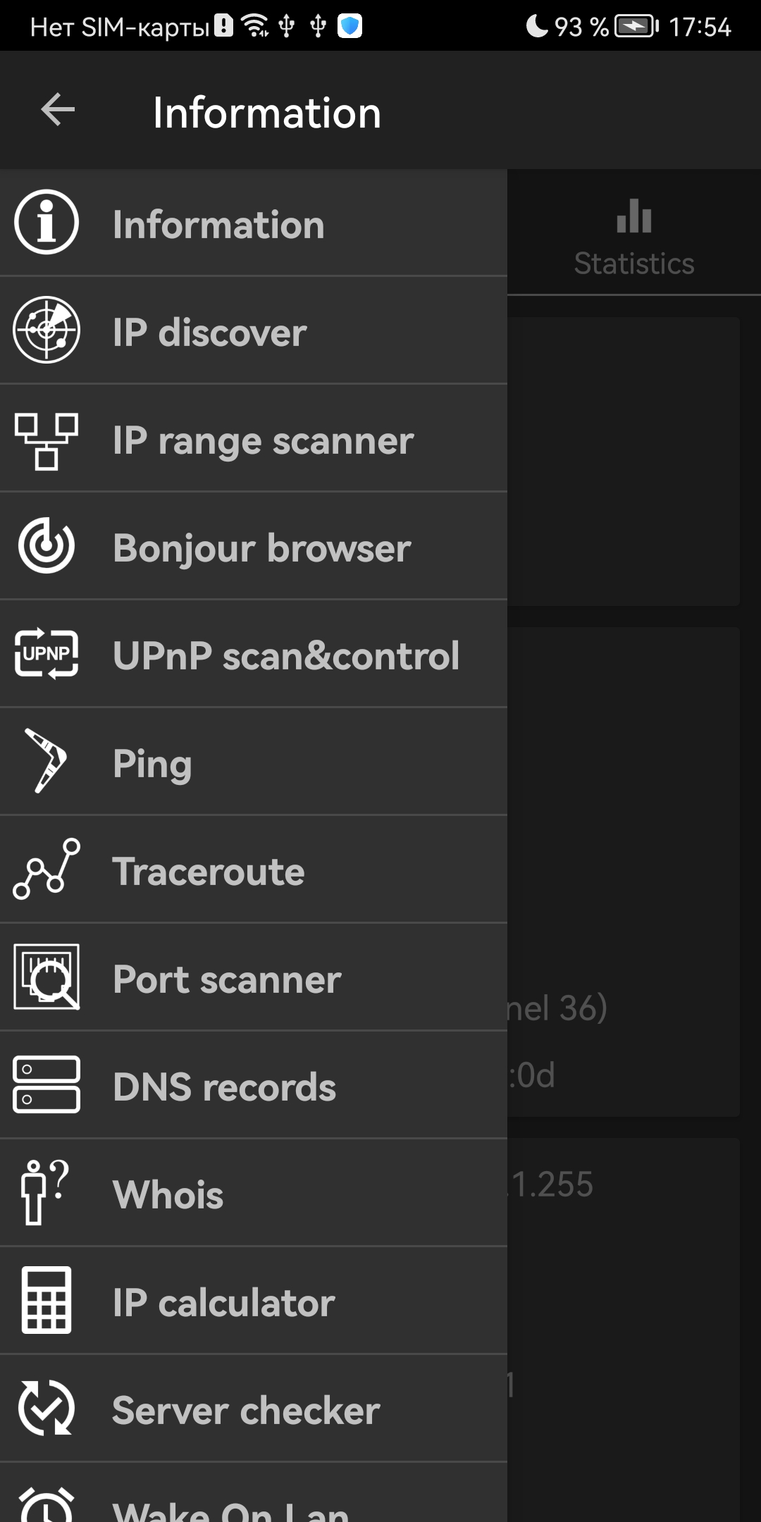 اسکرین شات 2 برنامه Network Utilities