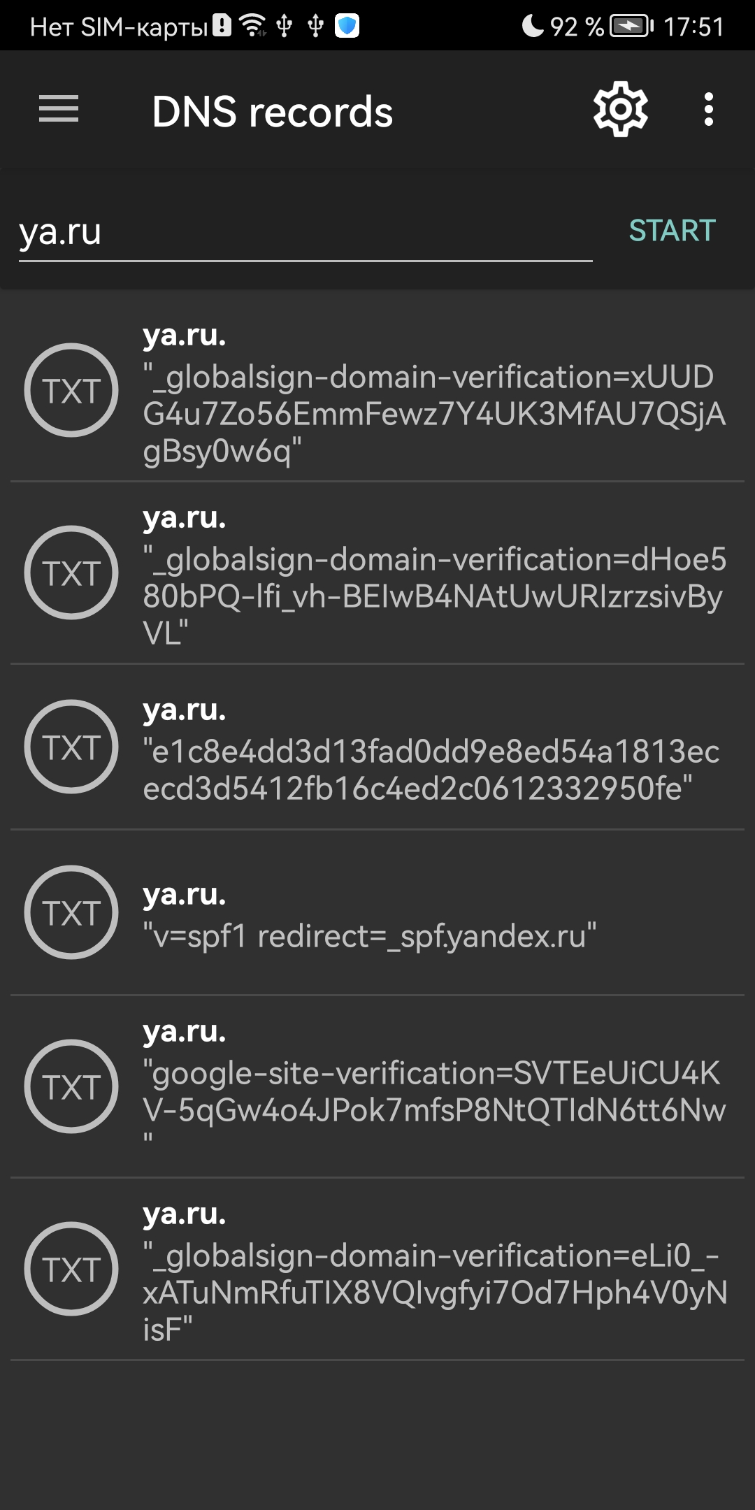 اسکرین شات 6 برنامه Network Utilities