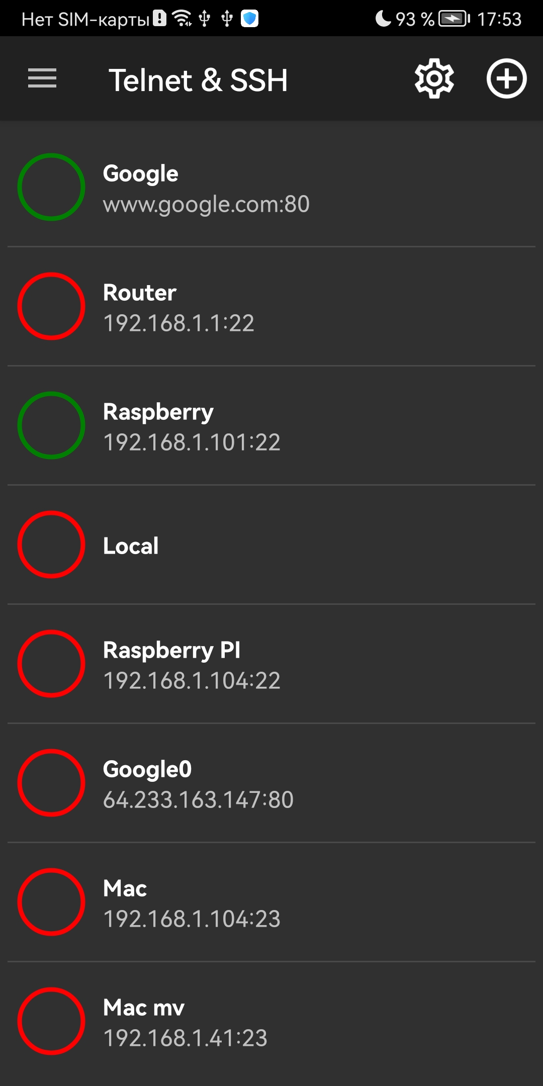 اسکرین شات 7 برنامه Network Utilities