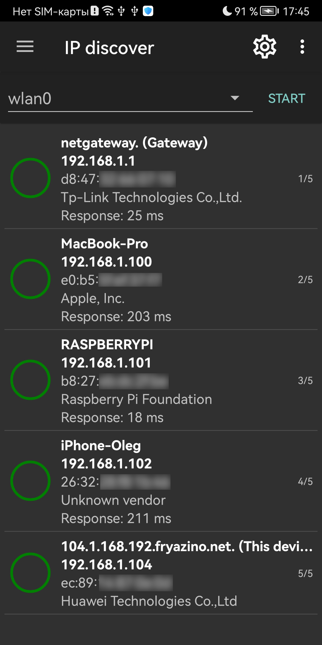 اسکرین شات 3 برنامه Network Utilities