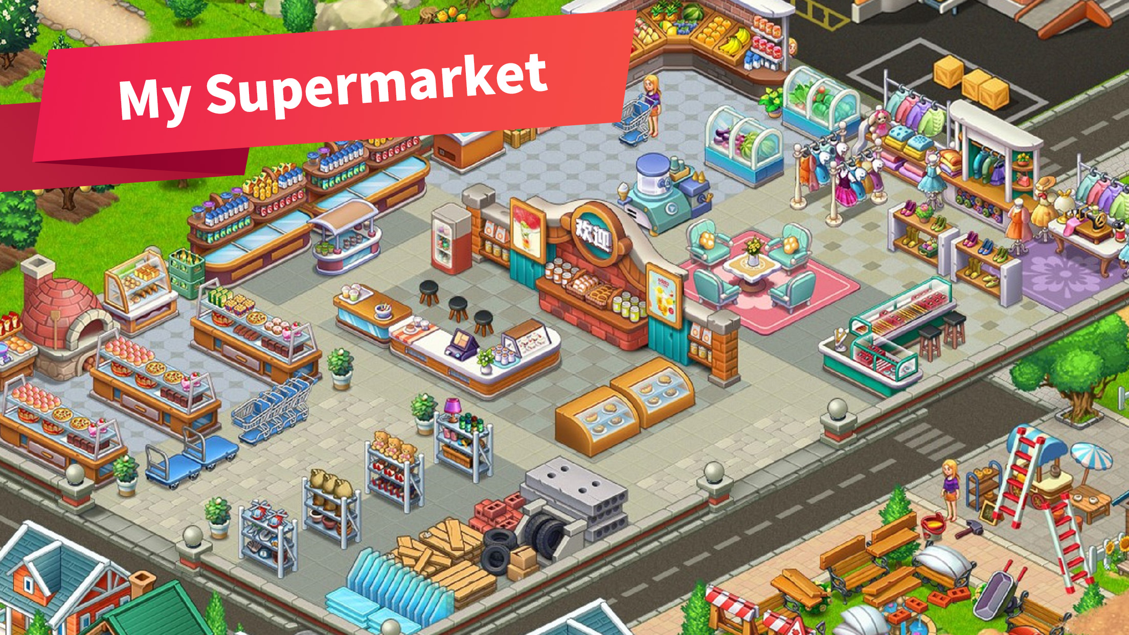 اسکرین شات 2 بازی My Supermarket Story：Simulator